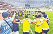 九游下载安装-跨城撑云浮 气势不能输|客场|云浮日报|云浮队|啦啦队|粤超联赛_新浪体育_新浪新闻
