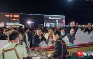 九游娱乐中心-苏超燃动盐城！盐城盐都区第二现场氛围感拉满|盐龙体育公园|东方汽车文化广场|苏超联赛|江苏省城市足球联赛|江苏足球联赛_新浪体育_新浪新闻